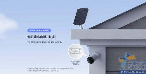 萤石CB3 无电无网环境下的全天候智能守护者