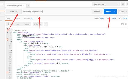 从C1见习到自动化工程 计算机网络的无缝连接